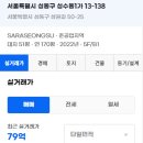 뚝섬역(2) 네이버블로그