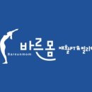 자연과한의원 이미지