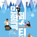 인형극 페스티벌 뉴시스