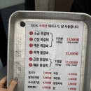 대구 쪽갈비 맛집 수목원 [ 육대식쪽갈비숯불닭갈비 ] 100%냉장육 쪽갈비부터 갱시기까지 마무리 완벽