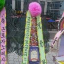 대우테크노파크경영자협의회 이미지