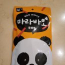 마라바오 이미지