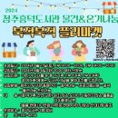 청주흥덕도서관 이미지