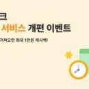 E.S.D뱅크 화이트페이퍼
