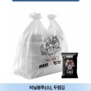 두찜 아산배방점 이미지