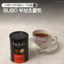초콜릿 | 스페인 여행 바르셀로나 기념품 추천 부보 초콜릿 마카다미아 후기