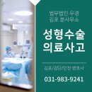 법무법인우경김포분사무소 이미지