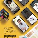 뮤엠영어와수학학원