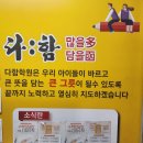 다함에듀학원