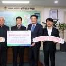 계화농협 이미지