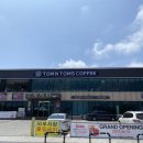 탐앤탐스(외부) 이미지