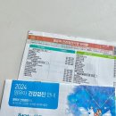박용선내과의원 이미지