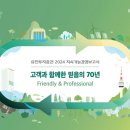 유진경영
