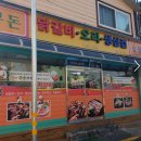 뽕돈숯불농장 네이버블로그