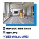 디티비안공인중개사사무소 이미지