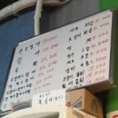 독도회 이미지