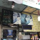 화개장터PC방 이미지