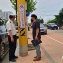 한국안전스쿨 이미지