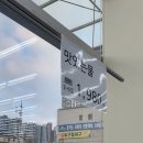제일킹마트 이미지
