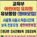 세인어린이집 이미지