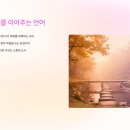 슬겁다 이미지