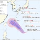 [기후] 12호 태풍 ‘무이파’ 열대저압부 발생 이미지