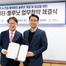 ㈜비트컴퓨터 네이버블로그