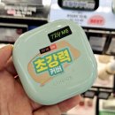 꼬꼬반점 | 라네즈 네오쿠션 매트 사용 후기-올리브영 추천 쿠션 커버력과 지속력은 어느정도일까?
