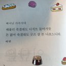 구황작물 이미지