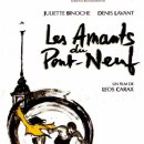 퐁네프의 연인들(Les Amants du Pont-Neuf) 이미지