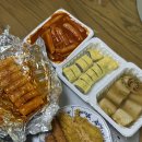 불난집 | 부천 떡볶이 맛집 | 불난집 부천상동점