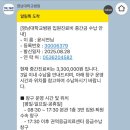 영남대학교 병원 | 신장이식수술 D+4,5 / 대구영남대학교병원 신장이식수술 신장내과병동으로 이동후기 _강석휘 교수님