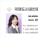 옥공인중개사사무소 이미지