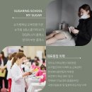 슈가엘 왁싱 이미지