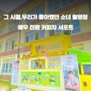 진영푸드 이미지