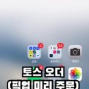 섬원라익커피