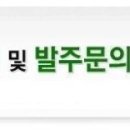 정우물류(주) 이미지
