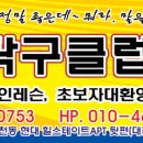 (주)단디 이미지