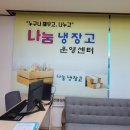 연호농산