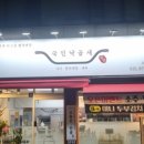 동오마을 공영주차장 이미지
