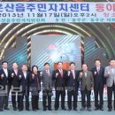 온산읍주민자치센터 이미지