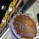로또축산 이미지