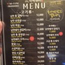 884숯불낭만돼지 이미지