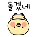 미라클효소찜질 이미지