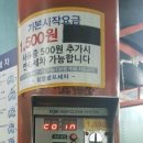 칠성셀프세차 이미지