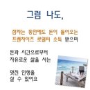 미라클90