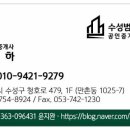 이천동대봉상가1 이미지