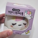코성유통