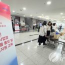 사)한국장애인기업협회경기도지회인쇄사업단 | 한국장애인표준사업장협회, 수원시교육청과 함께 연계고용 및 S2B 교육 성공적으로 마쳐 [아이프레스]