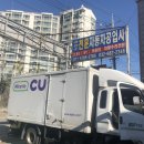 천훈자동차공업사 이미지